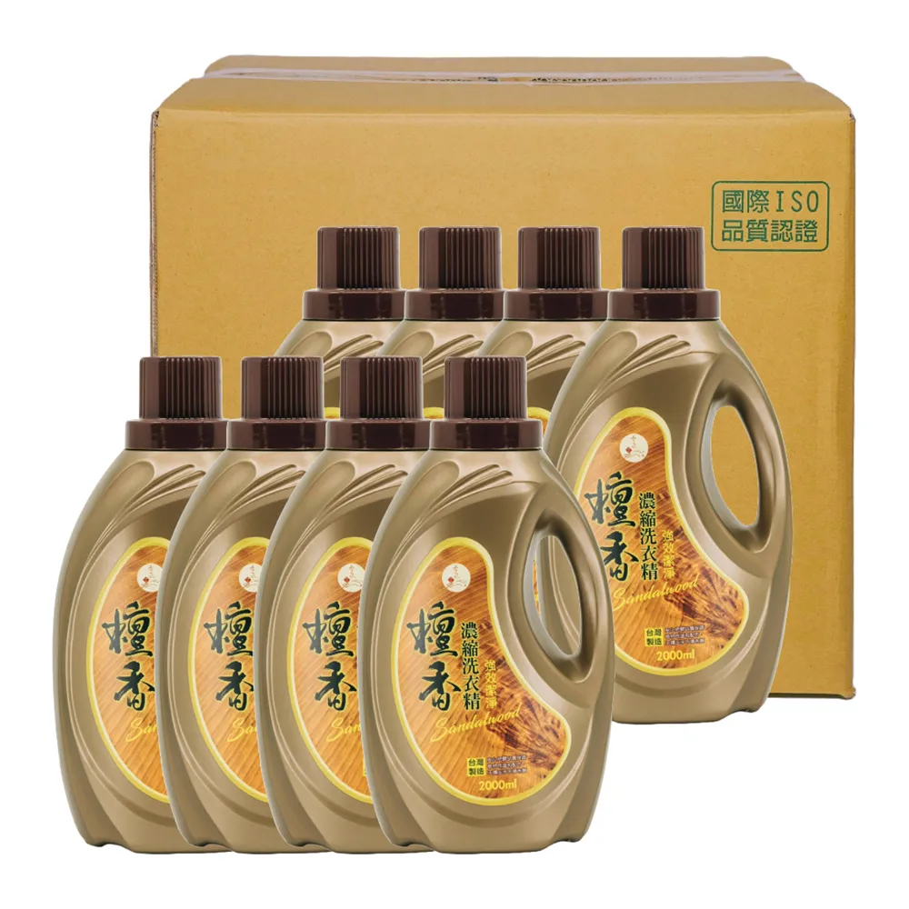 【如意檀香】檀香除穢濃縮洗衣精2000ml/瓶X8瓶特價組(強效潔淨洗衣精)