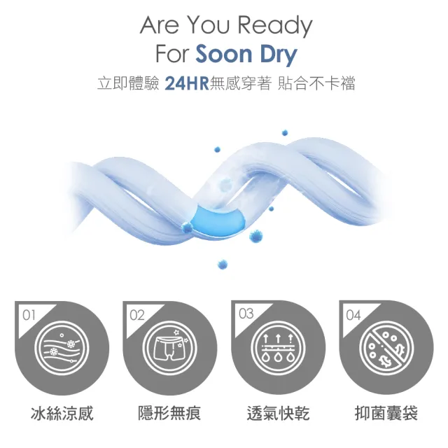 【MarCella 瑪榭】任選3件-無痕抗菌男內褲-莫代爾款/輕透瞬乾款(瞬涼/抗菌/無痕/透氣/男四角褲/平口內褲)