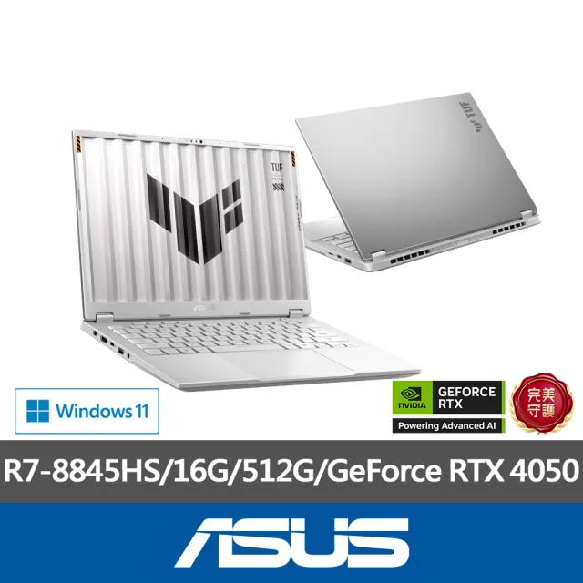 【ASUS 華碩】14吋R7 GeForce RTX 4050電競筆電(FA401UU-0091C8845HS/R7-8845HS/16G/512G/W11)