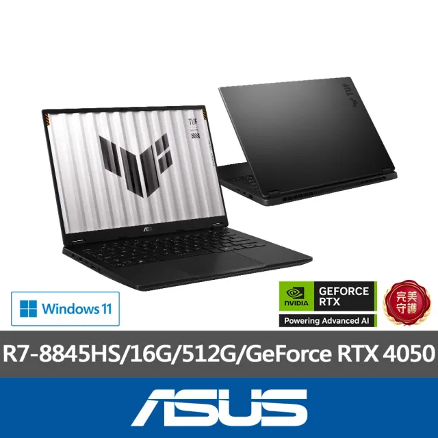 【ASUS】後背包/滑鼠組★14吋R7 GeForce RTX 4050電競筆電(FA401UU-0041A8845HS/R7-8845HS/16G/512G/W11)