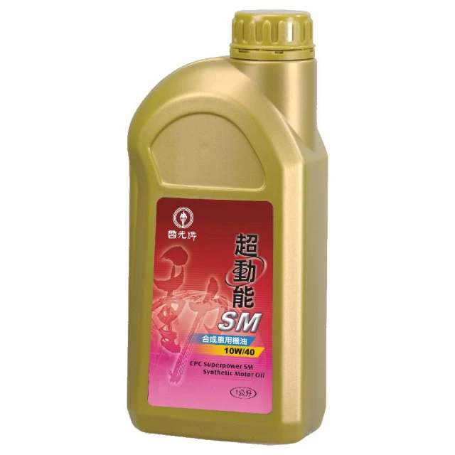 CPC國光牌 特優SAE-40車用機油1L*4入(抗磨損 抗