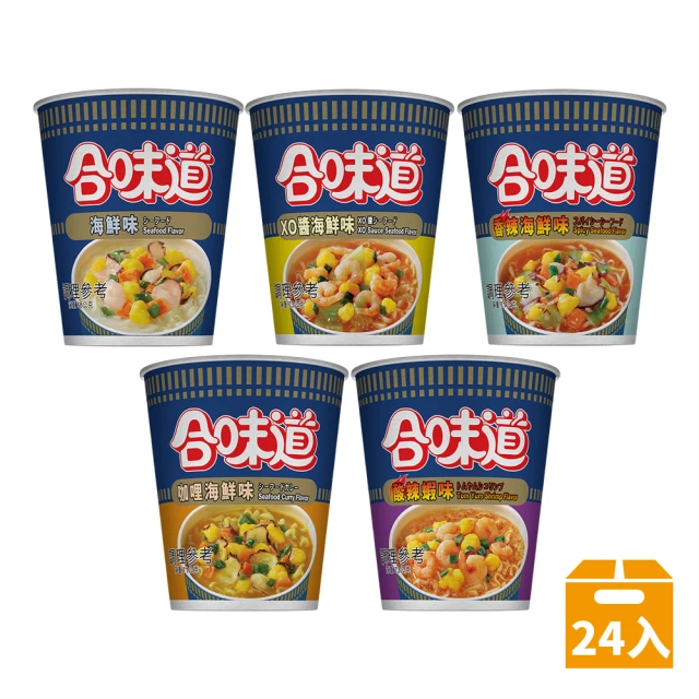 NISSIN 日清 合味道 海鮮味杯麵 箱裝24入(海鮮/XO醬/香辣/咖哩/酸辣蝦)