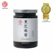 【LINE社群專屬】真老麻油-純黑芝麻醬350g*3入
