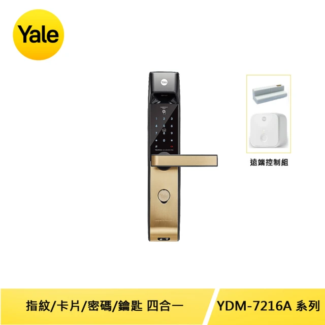 遠端組合 Yale 耶魯 YDM-7216 A系列 熱感應觸控 指紋 卡片 密碼 電子鎖(台灣總代理附基本安裝)