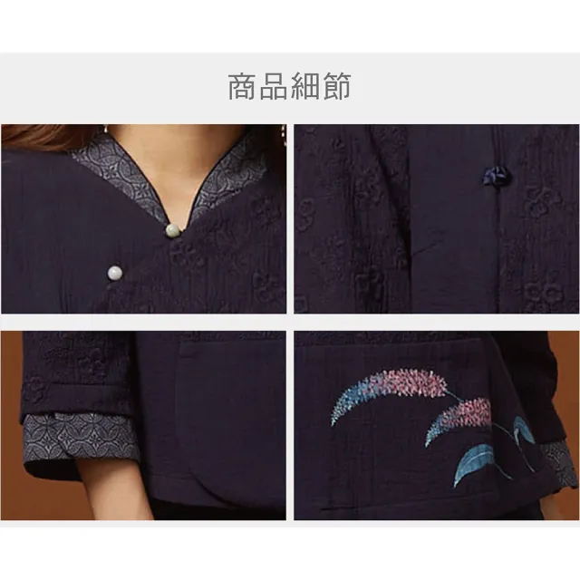 【古典美】古典美08056 刺繡手繪斜襟上衣(茶禪服/中國風/國服/漢服/手染服/棉麻/亞麻/天然纖維)