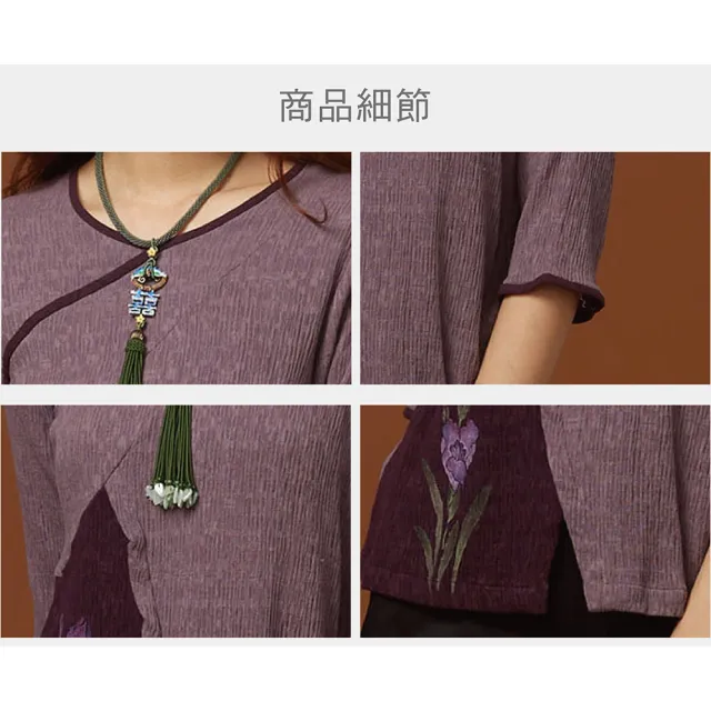 【古典美】古典美08058 緹花手繪上衣(棉麻/純棉/亞麻/中國風/漢服/茶禪服/手染服)