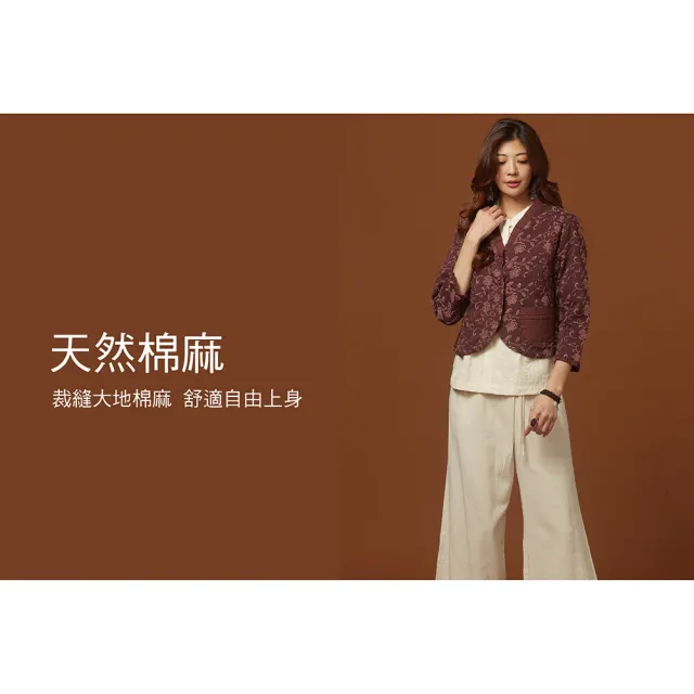 【古典美】古典美08106 刺繡配色荷葉短外套(棉麻/純棉/亞麻/中國風/漢服/茶禪服/手染服)
