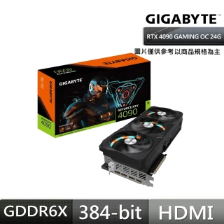 GIGABYTE 技嘉 RTX4090+4070★GeForce RTX 4090 GAMING OC 24G 顯示卡