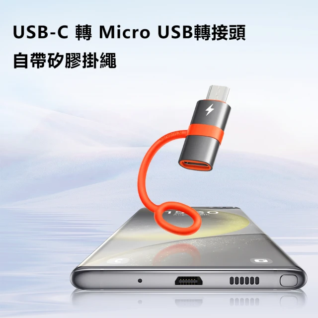 240W USB-C 充電傳輸線-2M品牌優惠