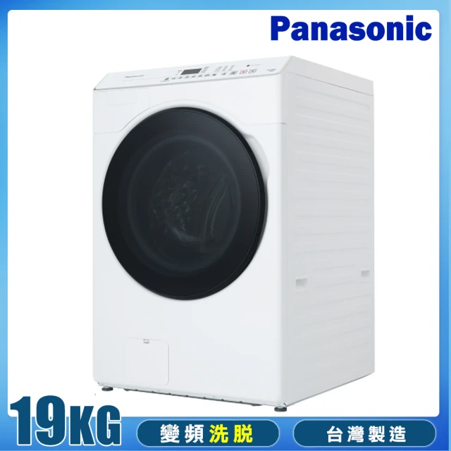 Panasonic 國際牌 17KG變頻智能聯網系列 熱泵除