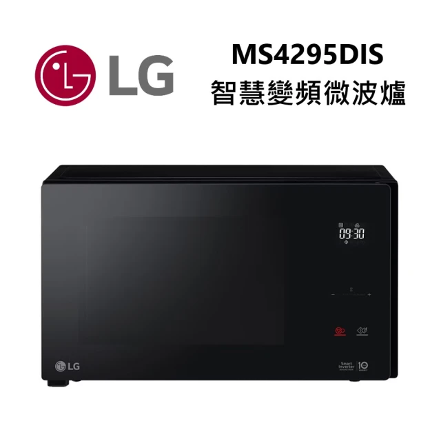 LG 樂金 39L 智慧變頻 蒸烘烤微波爐 典雅銀(MJ39