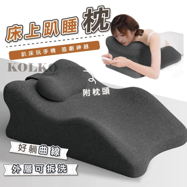 九洲福 3D中空螺旋棉軟包舒腿墊 靠背墊 床頭墊(減壓舒腿枕