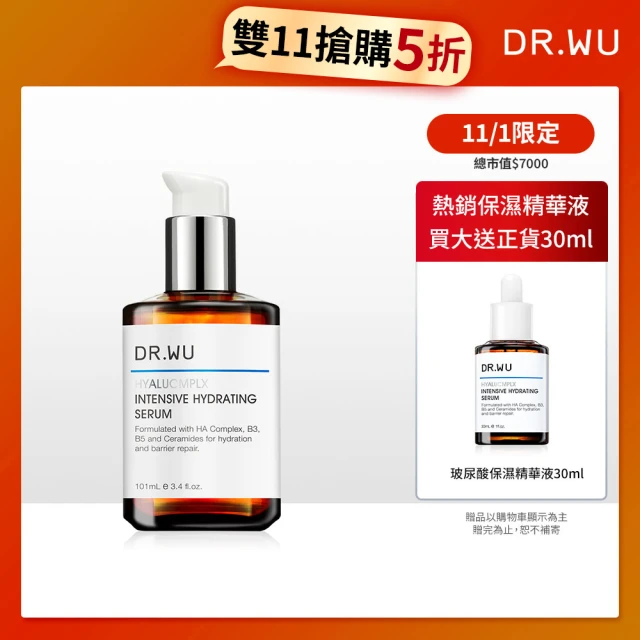 【DR.WU 達爾膚】玻尿酸保濕精華液101ML(重量版)