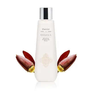 【PUREART】淨萃雅藝 亮妍淨白透潤化妝水150ml*2入(B)