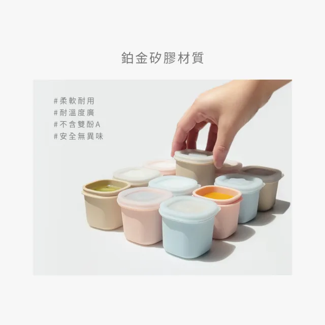 【PUKU 藍色企鵝】午茶甜果醬矽膠副食品儲存盒4入(藍莓/草莓/杏桃)