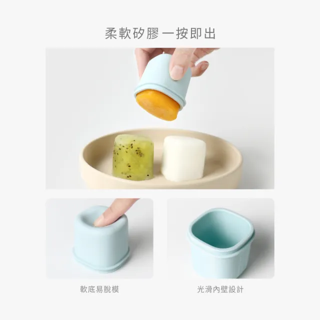 【PUKU 藍色企鵝】午茶甜果醬矽膠副食品儲存盒4入(藍莓/草莓/杏桃)
