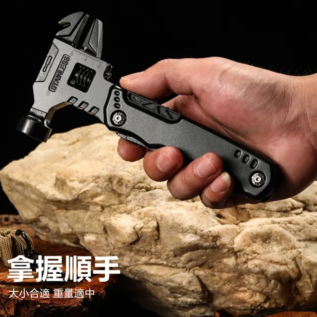 【Halo】多功能戶外折疊工具鉗 活動扳手錘子(刀/開瓶器/開罐器/鐵線剪/鉗子把手/起釘器/批頭)