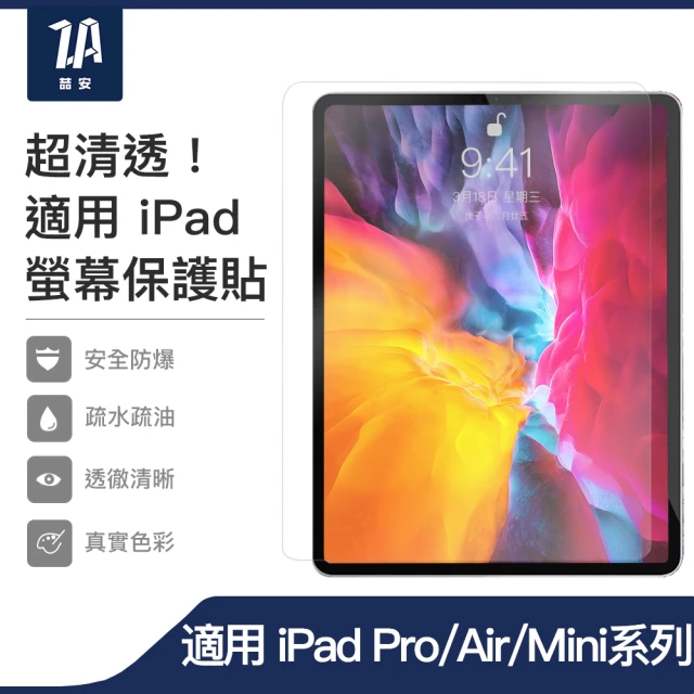 ipad8