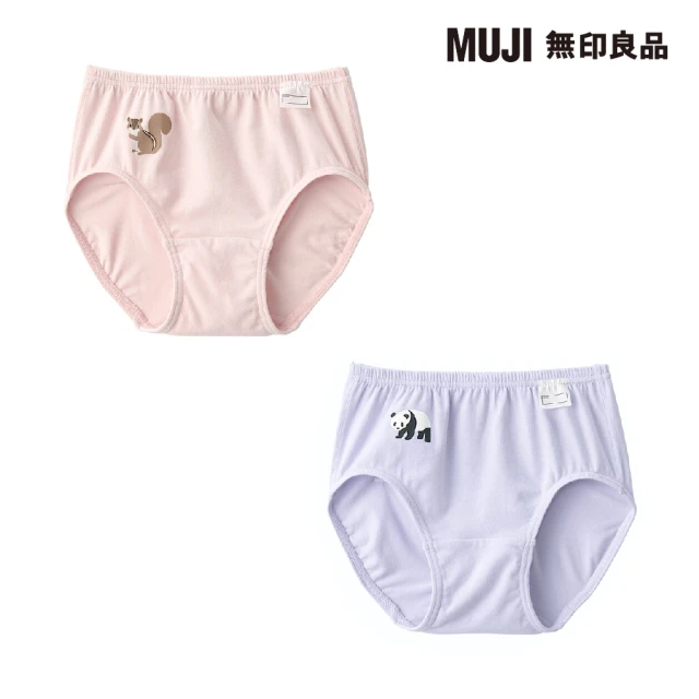 MUJI 無印良品 兒童動物紋樣內褲/2入(淺粉)