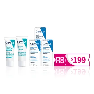 【CeraVe 適樂膚】新客限定 終極抗痘體驗組