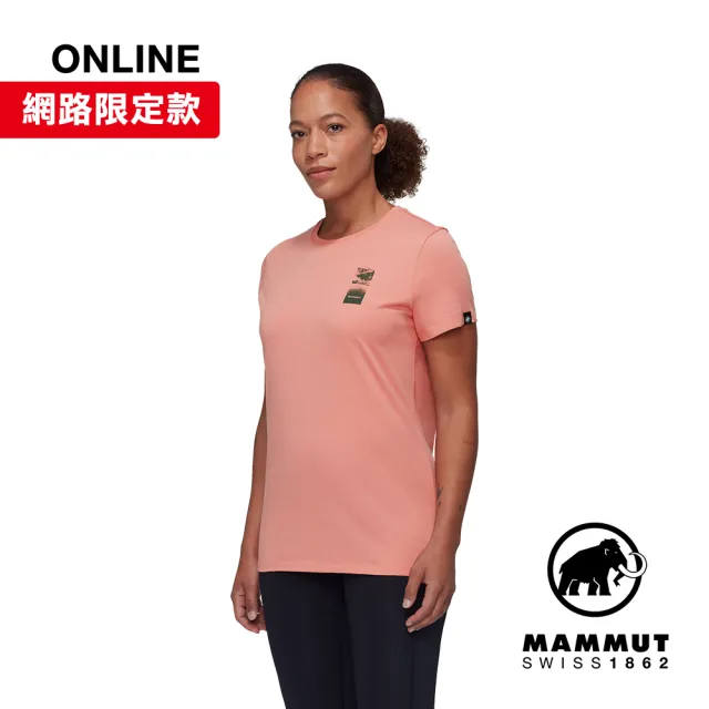 【Mammut 長毛象官方直營】Massone T-Shirt Wagon W 機能有機棉舒適短袖上衣 女款 石英粉 #1017-05243