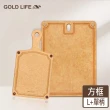 【GOLD LIFE】買大送小 高密度不吸水木纖維砧板L+單柄砧板