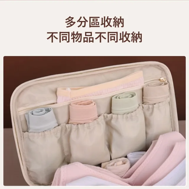 【Yurm】出差旅行便攜內衣收納包 行李箱內衣褲分裝袋 盥洗化妝包 衣物收納袋(內褲/襪子/化妝工具)
