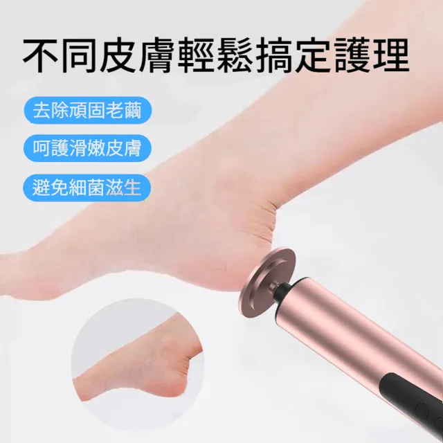 【ANTIAN】二合一 無線電動去死皮金屬磨腳器 美足磨腳皮機 足部護理刮腳皮器 腳皮打磨器