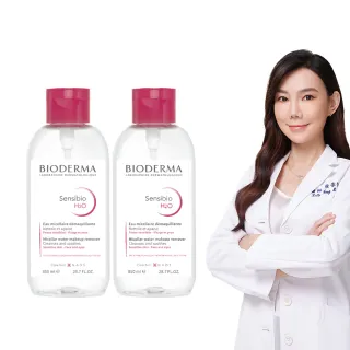 【BIODERMA 貝膚黛瑪 官方直營】獨家組合★舒敏高效潔膚組   850ml(2入組 卸妝)