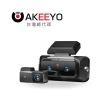 【AKEEYO】EYES 2K GPS-WIFI 3鏡頭行車紀錄器＋128G記憶卡