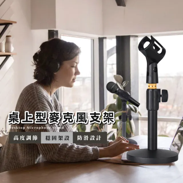 | BALIMAN情報局 【2026】桌上麥克風架推薦ptt》10款高評價人氣品牌排行榜 | BALIMAN情報局