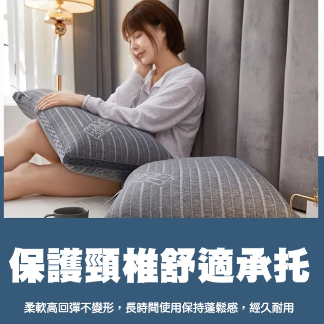 【QIDINA】可水洗石墨烯舒壓好好眠枕-B(抱枕 記憶枕頭 乳膠枕 石墨烯枕 枕芯)
