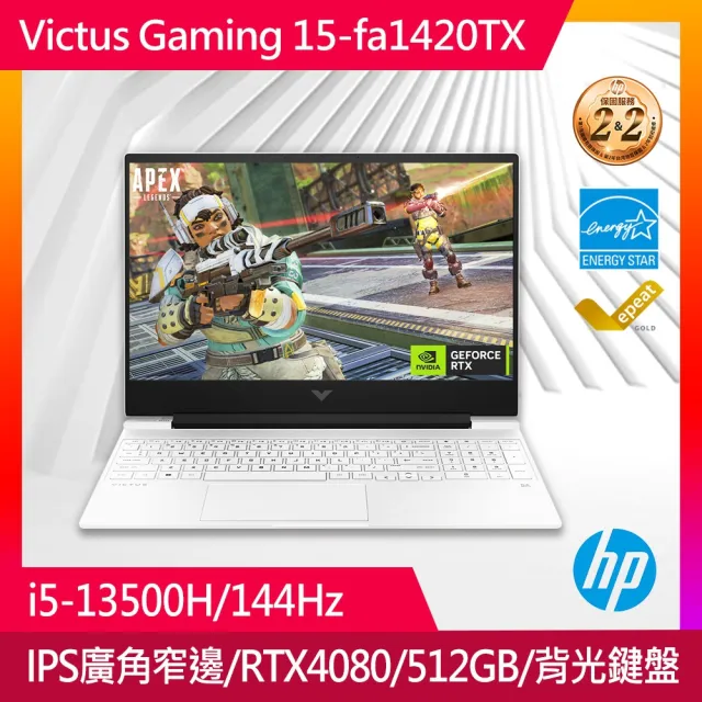 【HP 惠普】15吋i5-13500H RTX4060-8G電競筆電(Victus Gaming 15-fa1420TX/8G/512G SSD/Win11/特務白)