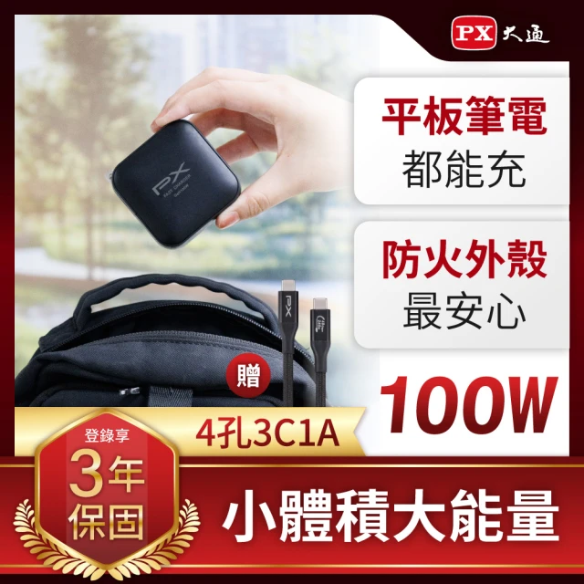Apone Speedy 65W GaN 氮化鎵 快充充電器