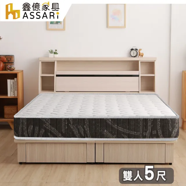 【ASSARI】雙人全方位透氣硬式雙面獨立筒床墊5x6.2尺x22cm