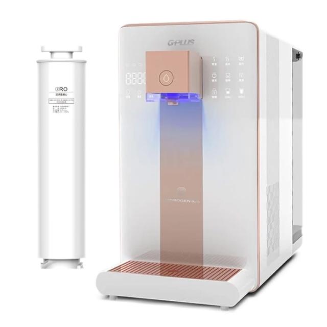 【【G-PLUS 拓勤】】GP純喝水-RO濾淨瞬熱開飲機 尊爵大製冷 GP-W03CR 加贈RO濾心*1