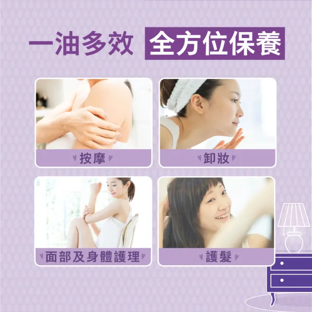 【Johnsons 嬌生】嬰兒甜夢潤膚油300ml(嬰兒油)