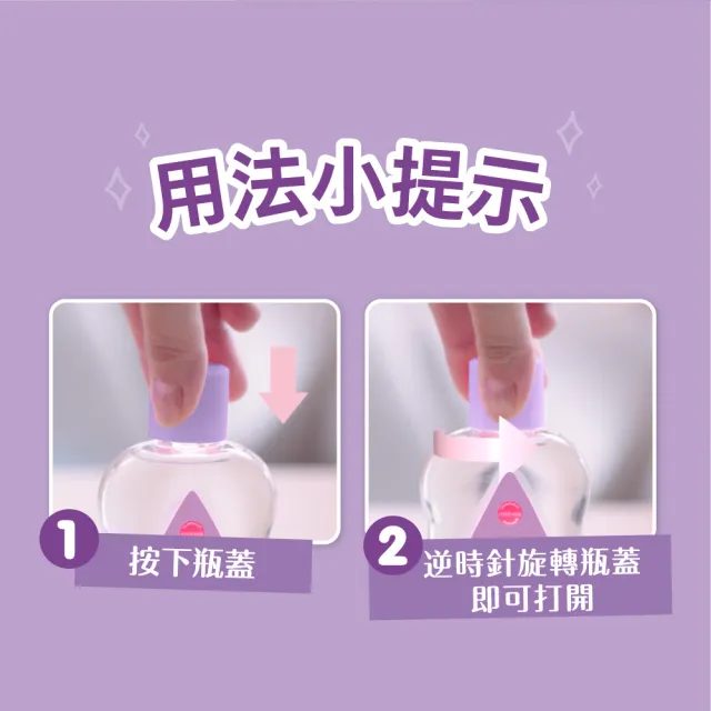 【Johnsons 嬌生】嬰兒甜夢潤膚油300ml(嬰兒油)