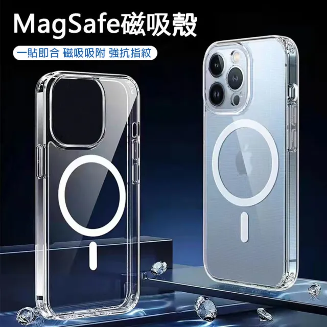 【立元】Magsafe蘋果透明磁吸防摔手機殼 保護殼(iPhone 16 / Plus / Pro / Pro Max)