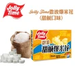 【卡滋】JOLLY TIME微波爆米花-甜鹹口味(3入一盒)
