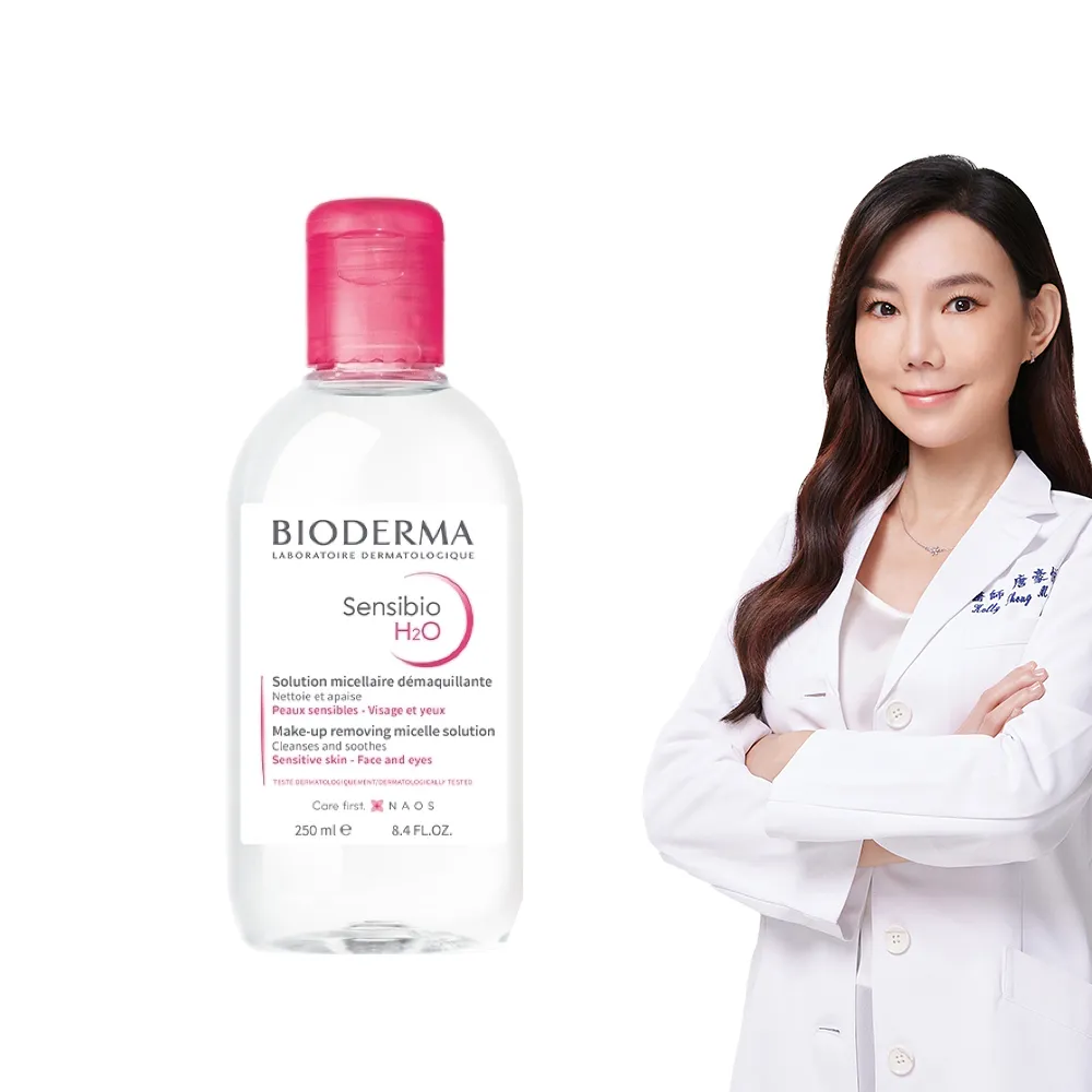 【BIODERMA 貝膚黛瑪】舒敏高效/保濕水潤/平衡控油   潔膚液 250ml