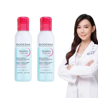 【BIODERMA 貝膚黛瑪 官方直營】舒敏高效眼唇卸妝液125ml(2入組)