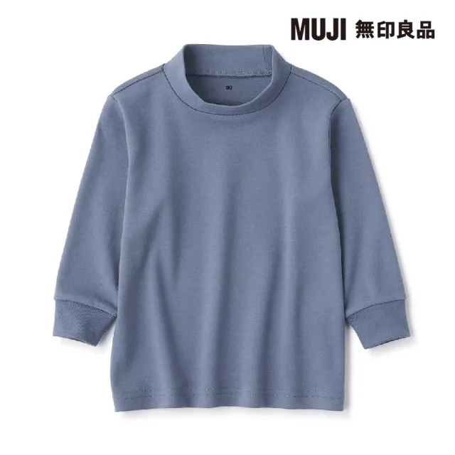 【MUJI 無印良品】幼兒起毛柔滑半高領長袖T恤(共6色)