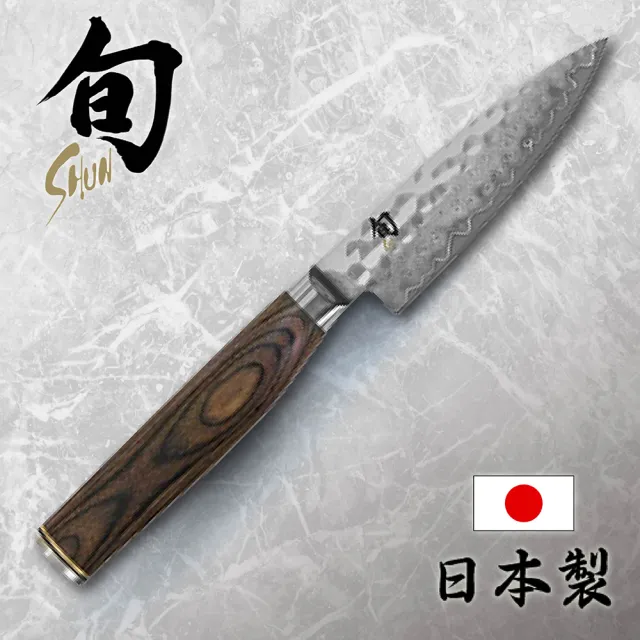 【KAI 貝印】旬 Shun 日本製大馬士革鋼高級水果刀 蔬果刀 小刀 削皮刀 10cm TDM-0700(菜刀 高品質)