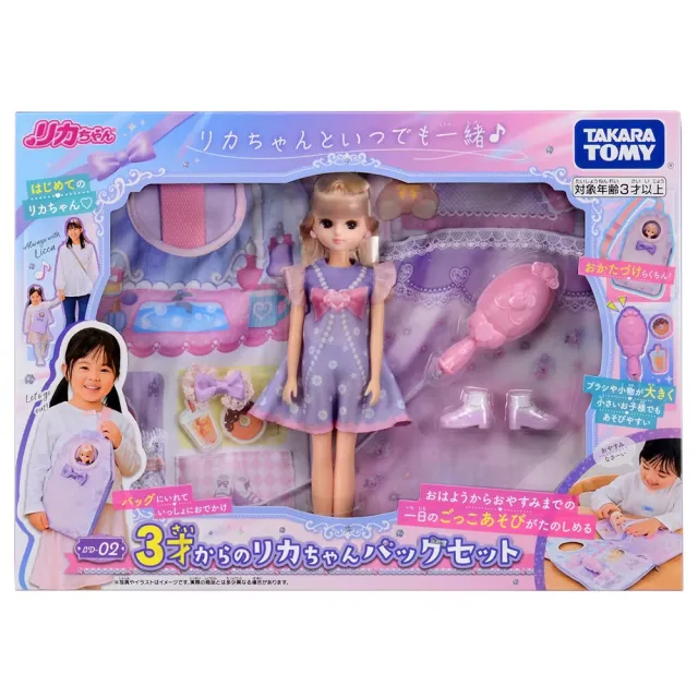 【TAKARA TOMY】Licca 莉卡娃娃 LD-02 莉卡外出包包組