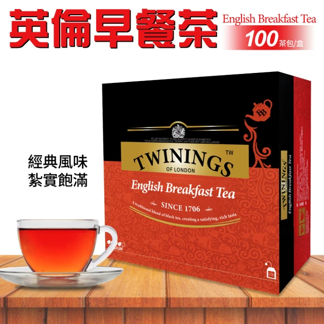 美式賣場 Twinings 唐寧茶 英倫早餐茶x1盒(2gx100入/盒)