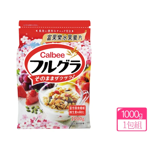 美式賣場 Calbee 卡樂比 富果樂水果麥片(1000gx