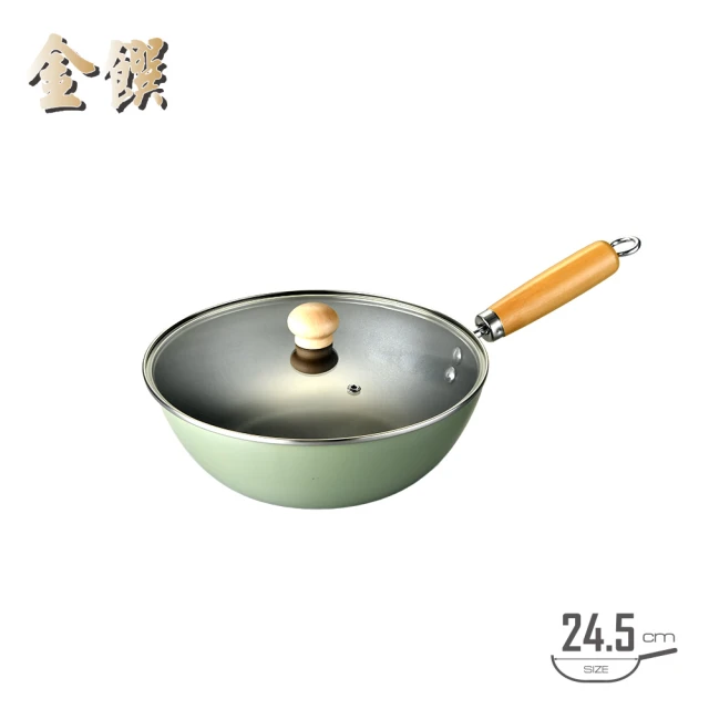 金饌 日式料理炒鍋(CS-245)