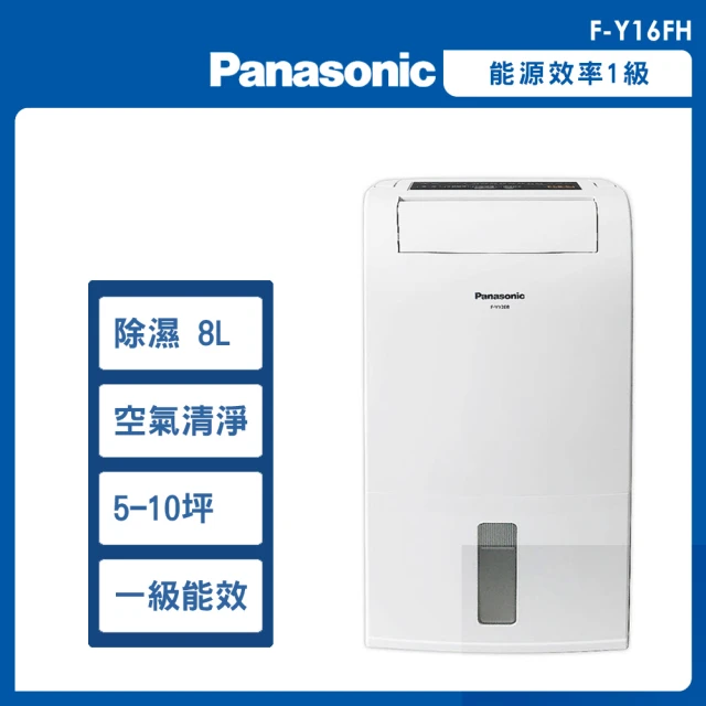 Panasonic 國際牌 16公升一級能效清淨除濕機(F-