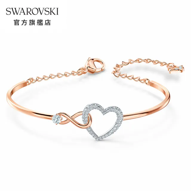 【SWAROVSKI 官方直營】Hyperbola 手鐲 無限符號和心形 白色 多種金屬潤飾